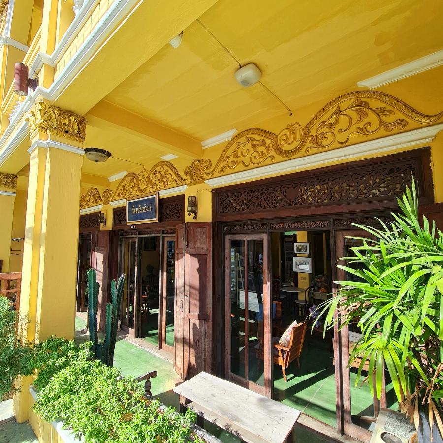 Sittisang Heritage House 1920 Καντσαναμπούρι Εξωτερικό φωτογραφία